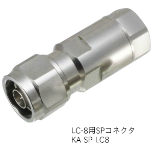 KA-SP-LC8